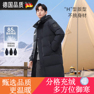 德国2025冬新款男士连帽长款羽绒服简约袖标时尚加厚大气百搭