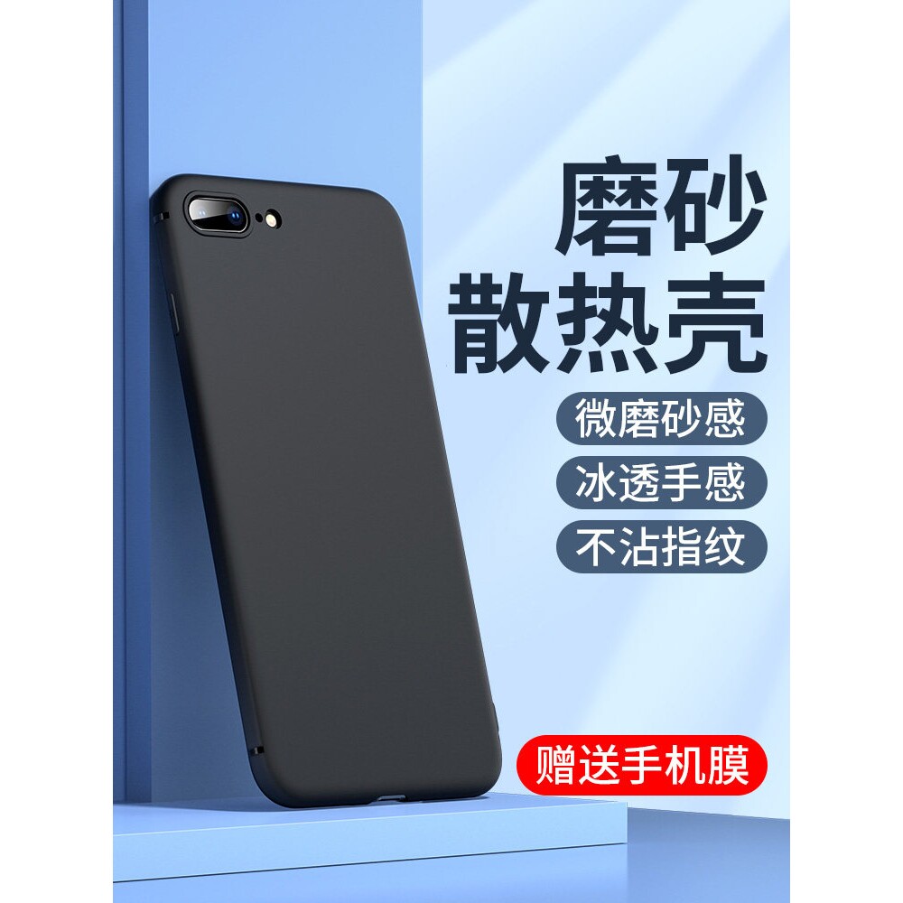 德国青果老黄适用苹果8plus手机壳7plus新款磨砂iphone8全包防摔保护套7p超薄硅胶软壳8p潮牌puls透明网红女