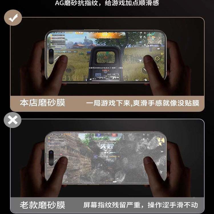 德国青果老黄【新360°磨砂防窥】适用iphone17promax钢化膜果7p1ro手机膜16plu防偷窥15屏幕14磨砂13贴膜1s