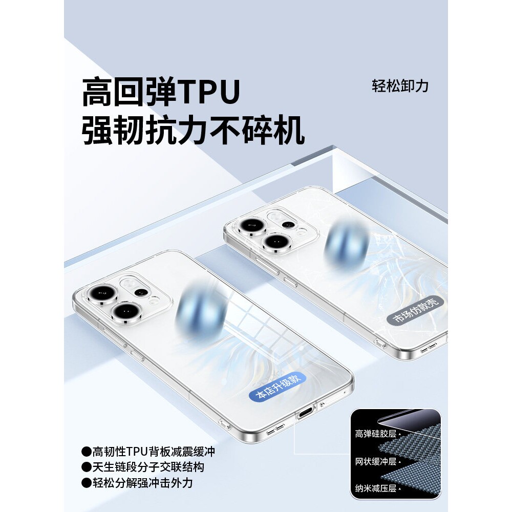 德国青果老黄适用opporeno14手机壳Reno14Pro新款透明保护套OPPO全包防摔rone14系列高级感0pp0硅胶十四男女