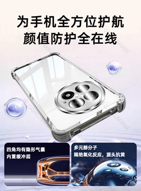 德国闪魔【四角气囊防摔】适用一加13手机壳oneplus13t透明1+ace5至尊版aec5Pro电镀保护套por竞速版高级镜
