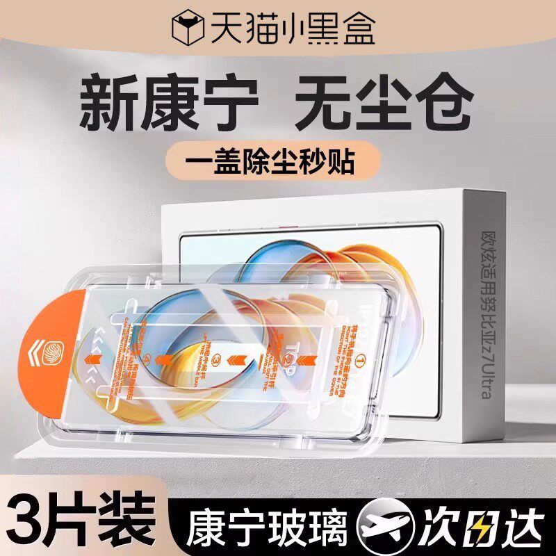 德国青果老黄【8.0康宁电