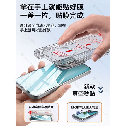 德国青果老黄无尘仓适用OPPOReno14Pro钢化膜reno13手机oppo8por7se十6全屏5/4防摔oppofindx8ultra保护find