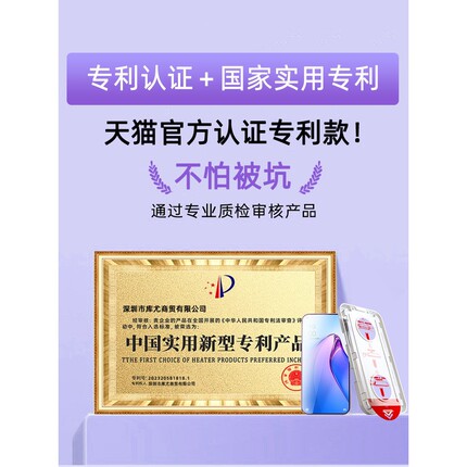 德国青果老黄适用opporeno8Pro钢化膜reno8手机膜秒贴膜oppo7/6/4se无尘仓oppok9Pro全屏k9防窥膜a96防摔a95