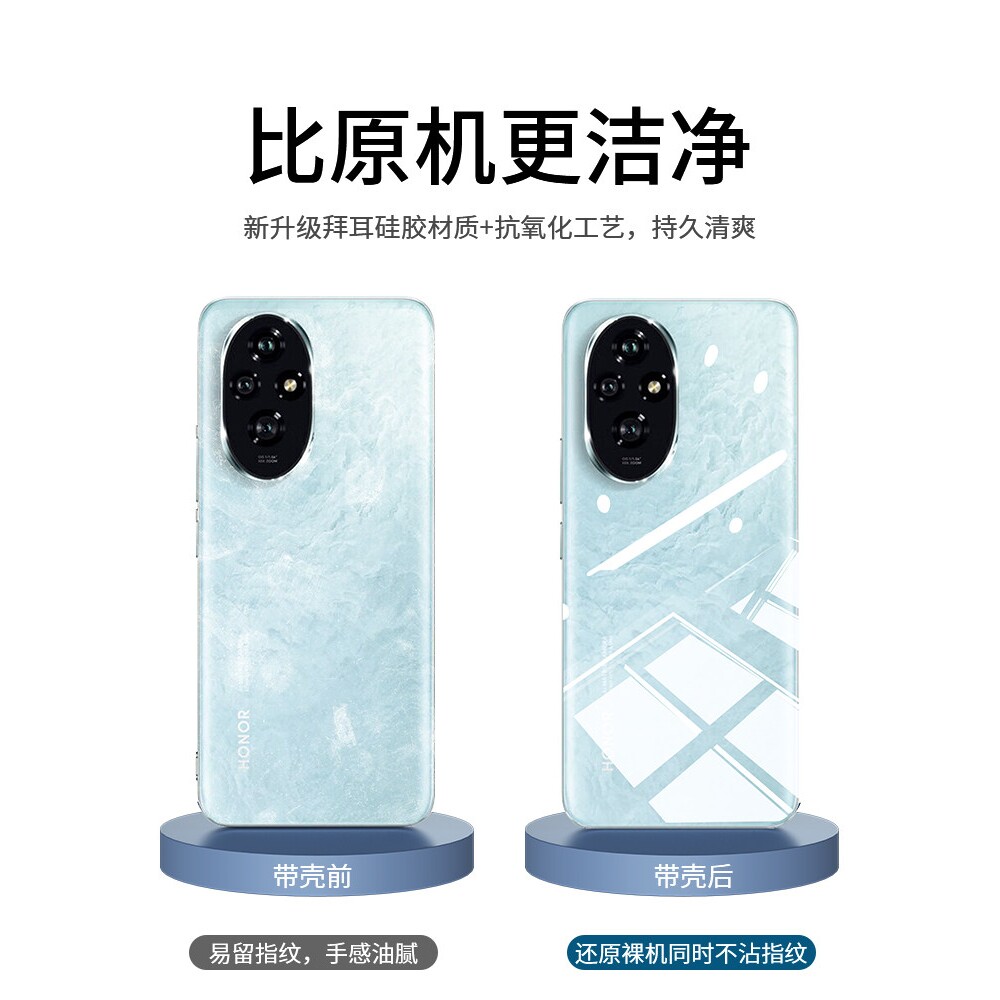 德国青果老黄适用荣耀200手机壳200pro新款防摔壳华为200镜头全包honor透明男女高级感专用2024爆款二百超薄