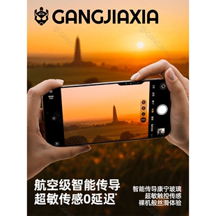 德国闪魔【康宁玻璃】适用苹果16ProMax手机按键贴iPhone16Pro拍照按键钢化膜16plus相机防刮不卡顿侧边保护