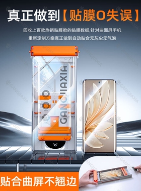 德国青果老黄无尘仓适用vivos20Pro手机膜s20钢化膜vivo曲面s19陶瓷s18全胶y300防摔vivis17e保护t新款s16贴