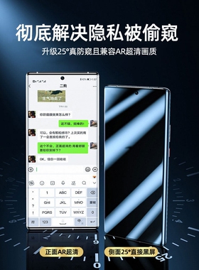 德国闪魔适用红米Note15Pro防窥手机膜redminote14曲面钢化膜13por十12turbo水凝11EPro软膜10全胶防摔9防窥