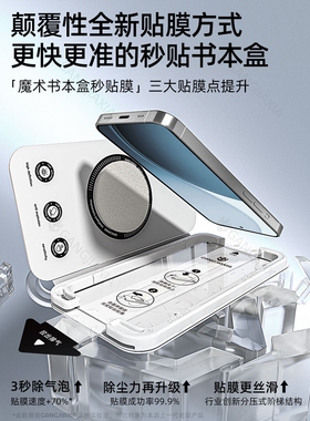 德国青果老黄适用opporeno14Pro钢化膜reno13手机oppofindx8ultra无尘仓findx8s+全屏oppok11x防摔oppo保护o