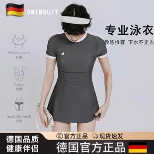 德国夏季泳衣女2025新款专业游泳遮肚显瘦保守运动连体温泉泳装