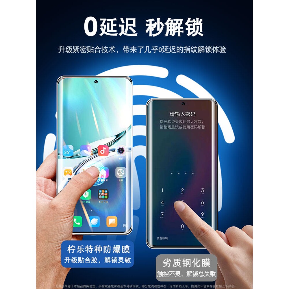 德国青果老黄适用OPPOA3Pro钢化膜a3Pro曲屏手机膜oppa2全屏opa1Pro曲面防窥膜a2x全包防摔a2m保护por高清防