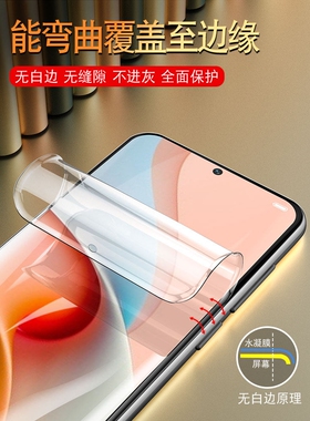 德国闪魔适用红米note9钢化水凝膜13redminote12手机11epro小米10e极速版redmi94tpro保护115SE软膜4G全屏11