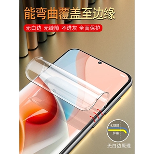 德国闪魔适用红米note9钢化水凝膜13redminote12手机11epro小米10e极速版redmi94tpro保护115SE软膜4G全屏11