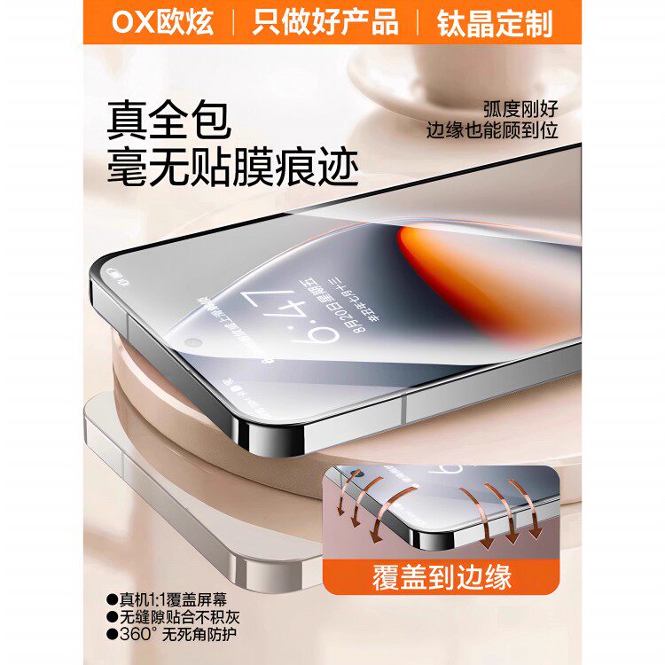 德国青果老黄【顶配泰坦钛晶电竞膜】适用荣耀magic8钢化膜GTPro手机膜300/400新款保护膜x70防窥磨砂power