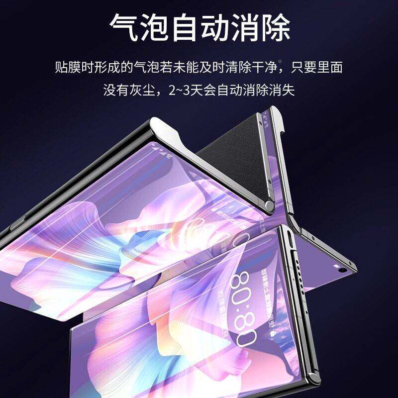德国青果老黄适用华mate为XS2手机膜华为MateX6折叠屏手机保护膜mat典eSX2钢化膜X3水凝X5藏版X全覆盖软贴膜
