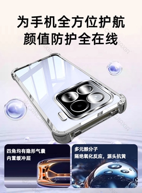 德国青果老黄【四角气囊防摔】适用小米15手机壳14ultra透明13Pro电镀12SPro保护套civi5pro高级感cv4情侣款