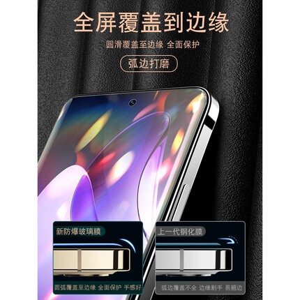 德国青果老黄[无黑边]适用OPPOReno13钢化膜reno8Pro手机oppo7se全屏reon6全包5k防摔4se保护3新款2z防窥膜r