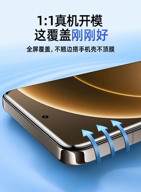 德国闪魔适用一加15手机膜oneplus13T钢化膜9rt/9r水凝软膜8t/7全屏1+ace5Pro防摔aec3v全胶2v保护AcePro高