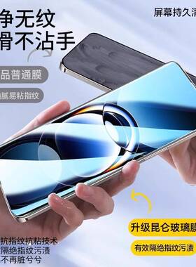 德国青果老黄o【三代昆仑 无纹】适用oppofidx8ultra钢化膜findx8s手机保护x膜find7新款防窥findx6贴onppa3p