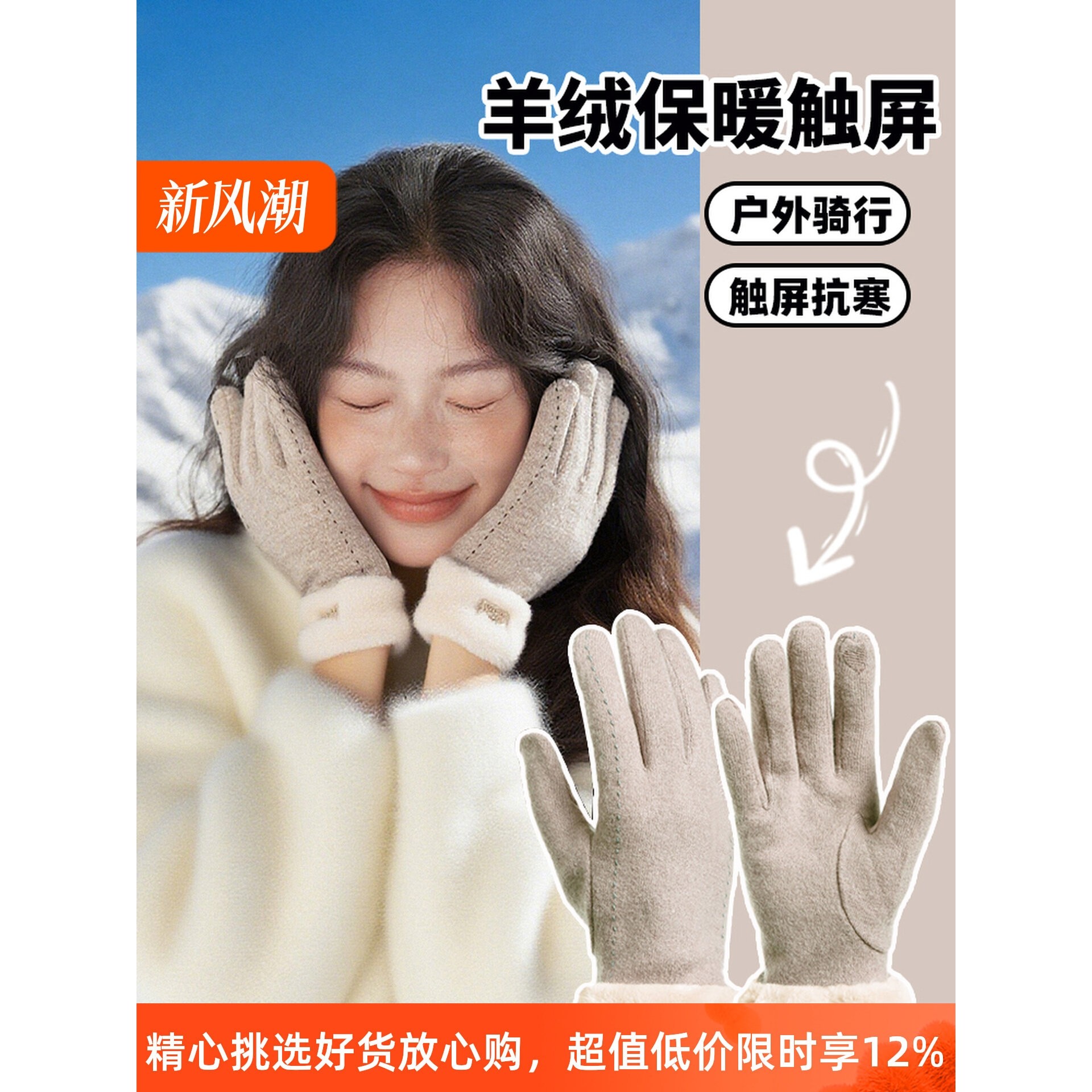 德国羊绒保暖手套女秋冬2025新款户外时尚防寒防冻加绒可触屏手套,户外/登山/野营/旅行用品,滑雪手套,淘宝优惠券,粉丝福利购,淘宝优惠卷