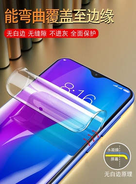德国闪魔适用oppo r17钢化水凝膜r15x梦境版r11r11s手机pro全屏plus防摔opoor保护st软膜kt标准opppr0PP0poo