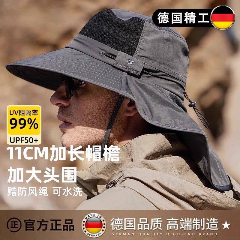 德国遮阳帽夏季户外新款男女防晒防风透气户外钓鱼帽子护脖渔夫帽,服饰配件/皮带/帽子/围巾,帽子,淘宝优惠券,粉丝福利购,淘宝优惠卷