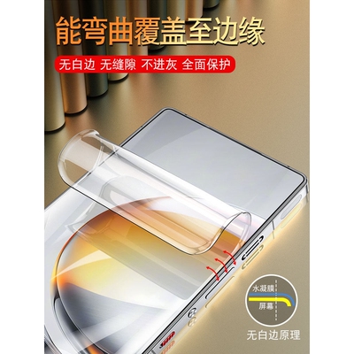 德国青果老黄适用努比亚Z80Ultra手机膜Z80钢化膜Z70SUltra摄像师版水凝软膜Z60uitra全屏防摔z70全胶保护z6
