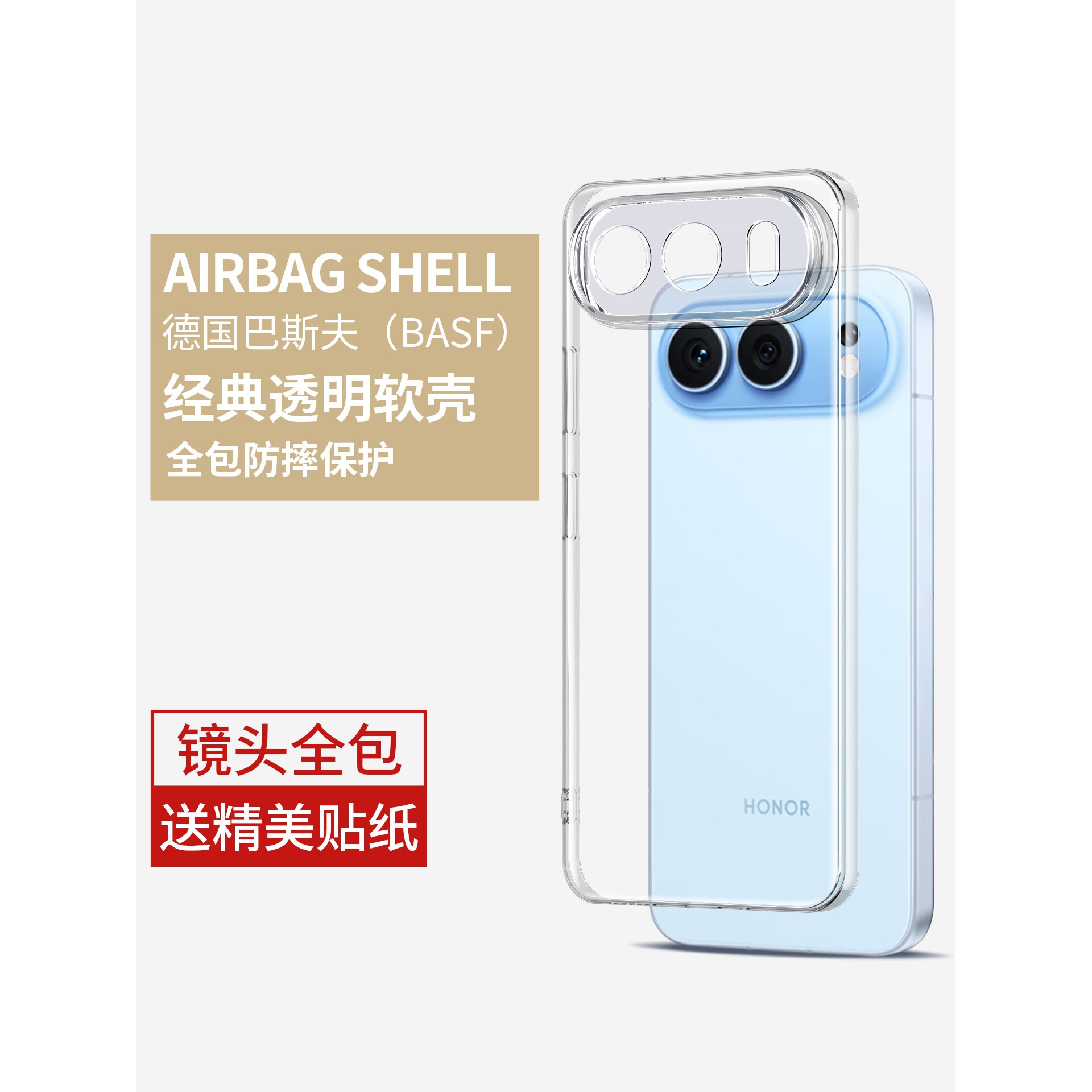 德国青果老黄适用荣耀500手机壳500Pro全包防摔新款honor五百系列透明男女款保护套5oo简约超薄硅胶软MEP-AN