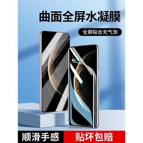 德国图拉斯适用华为mate70手机膜mate70pro水凝钢化膜70pro+新款全屏mt70系列防摔huawei七十高清保护por曲面