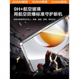 Z80Ultra钢化膜Z60手机膜50新款 德国青果老黄 8.0康宁电竞秒贴 适用努比亚Z70 保护9摄影师nub 红魔10sPro