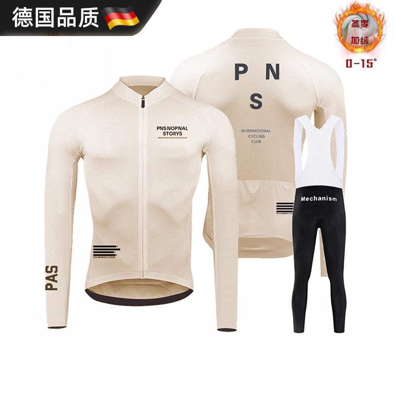 德国品质秋冬款抓绒长袖保暖山地公路自行单车骑行服秋冬季加厚款