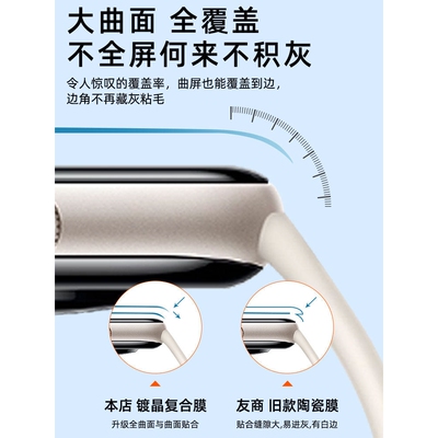 德国青果老黄适用iQOOWatchGT2手表陶瓷膜WatchGT智能手表保护膜iqoowatch5全屏防摔钢化膜watch水凝软膜iQO