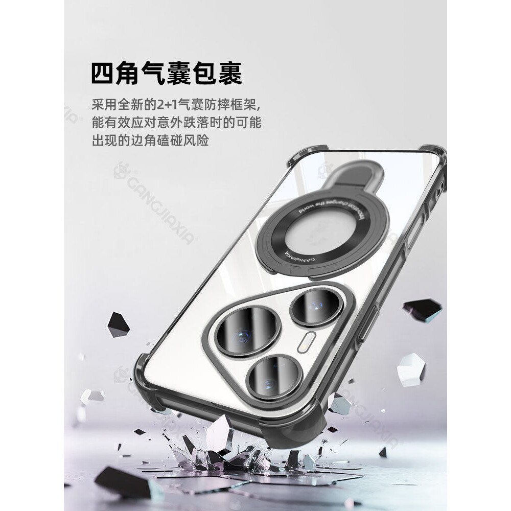 德国青果老黄适用华为Pura80Pro手机壳pur70Ultra新款磁吸支架P60保护套P50透明电镀P4r气囊防摔P30镜头全包