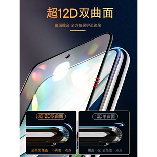 德国青果老黄适用华为mate60钢化膜30/50手机p50p40p30防指纹10nova11se青春版7hinova9z新款n8防窥膜5nove6