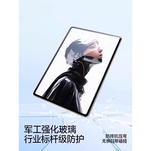 德国青果老黄【超越AR电竞神膜】适用红魔电竞平板3pro钢化膜电竞平板保护膜9英寸新款平板秒贴全覆盖类纸13