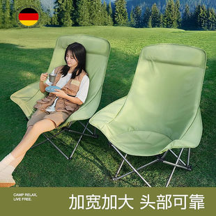 德国工艺户外露营折叠桌椅套装外出钓鱼椅野炊便携式收纳月亮椅