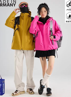 德国Diverse冲锋衣外套女款三合一小个子好看户外登山上衣可定制