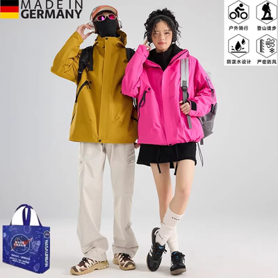 德国Diverse冲锋衣外套女款三合一小个子好看户外登山上衣可定制