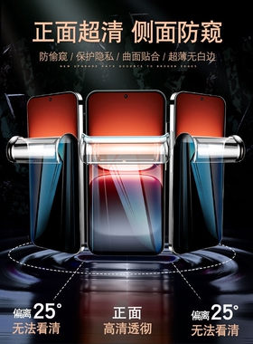 德国青果老黄适用iQOO15防窥手机膜ipoo13钢化膜iq12水凝软膜vivoiQOO11s/10新款iq009防窥膜8全屏防摔7保护
