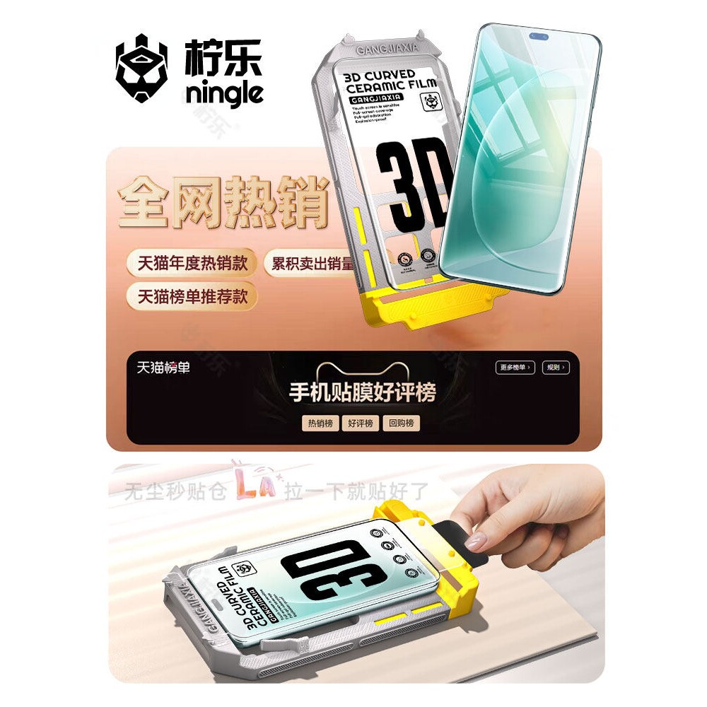 德国青果老黄适用华为荣耀300Pro手机膜200/100钢化膜90/80se无尘仓70por60十50全屏30防摔X60陶瓷7magic8曲