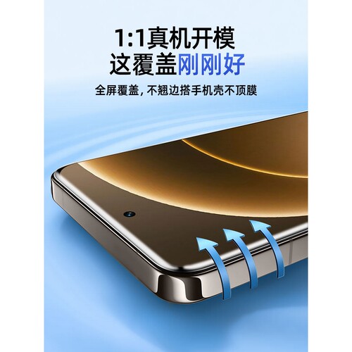 德国青果老黄适用一加15手机膜oneplus13T钢化膜9rt/9r水凝软膜8t/7全屏1+ace5Pro防摔aec3v全胶2v保护AcePr