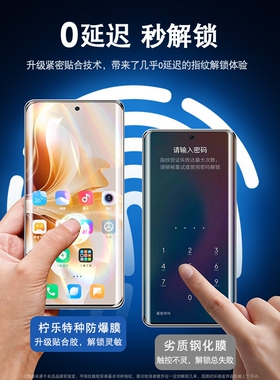 德国青果老黄适用opporeno11/12钢化膜reno10Pro曲面手机oppornoe9por十曲屏防窥oppo6新款防窥膜rone5全胶4