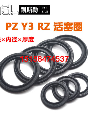 32*23*2.5PZ双向气缸活塞密封件O型圈Y3橡胶KVK费斯托RZ平垫