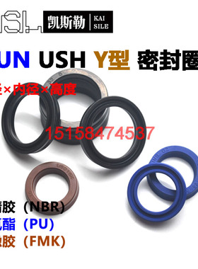 152*140*12UN液压USH油封YXD活塞杆Y型ODU密封件IDU防尘圈QYD组合