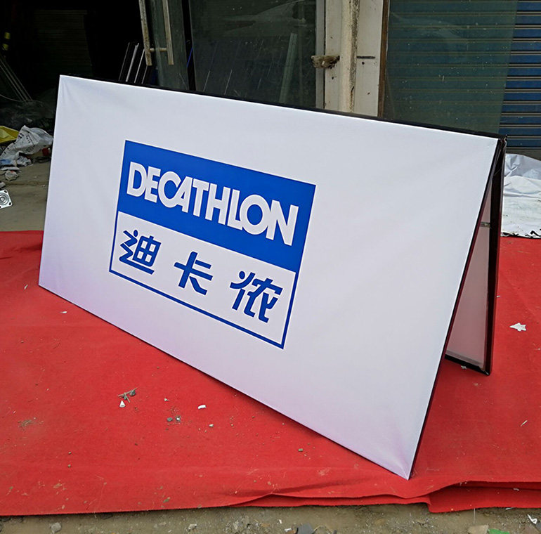 a板出租球场三角板A字板