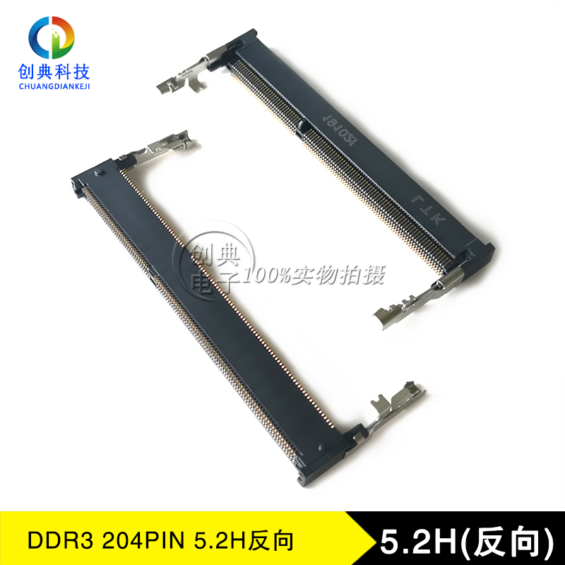 5.2HDDR3反向显卡插槽204PinLTK