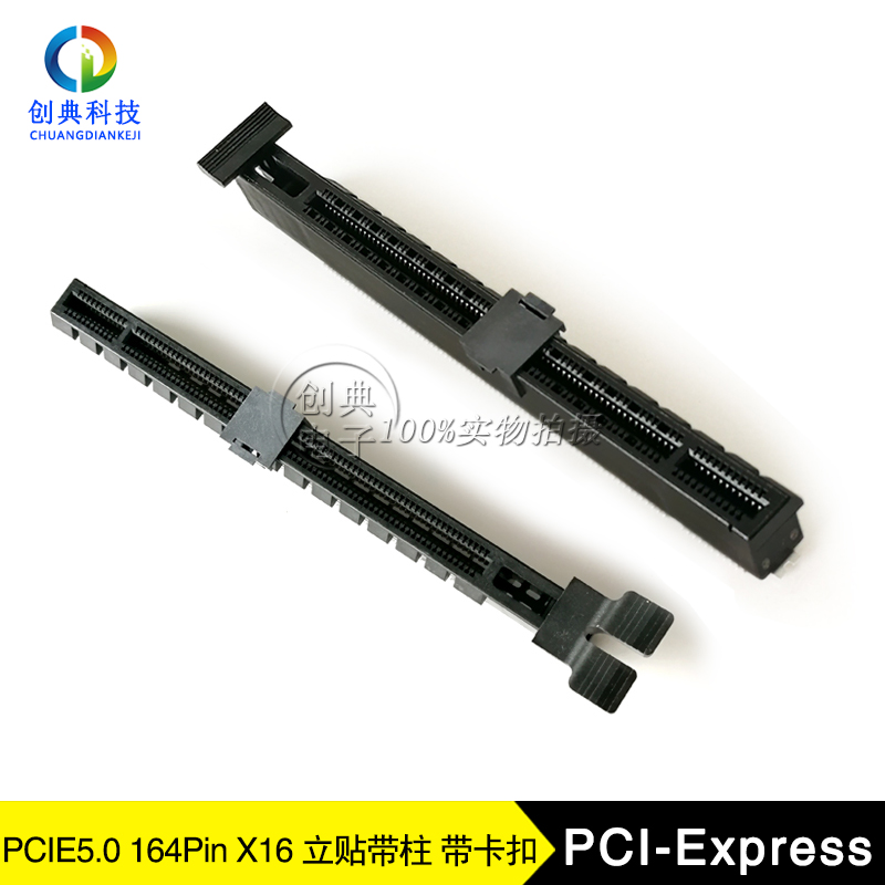 显卡插槽X16164Pin带卡扣飞机尾