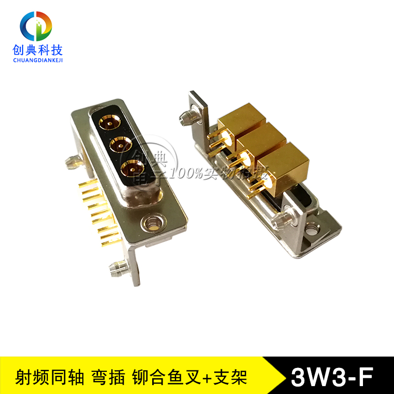 射频同轴D-SUB3W3实芯车针