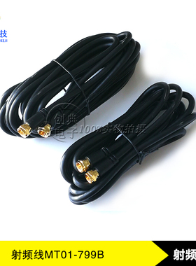 射频信号线两端F头直头镀金+黑色注塑式RG59-U电缆RG59/U天馈线
