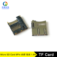 TF卡座8Pin卡槽T-Flash自弹PUSH1.9H内焊带侦测常闭Micro SD Card